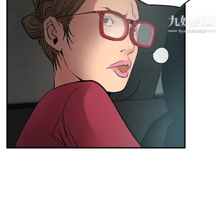 经纪人 - 第17话 - page 54