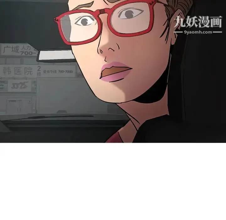 经纪人 - 第17话 - page 59