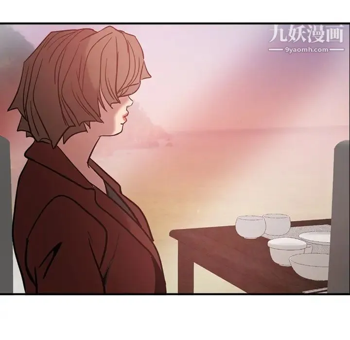 经纪人 - 第17话 - page 96