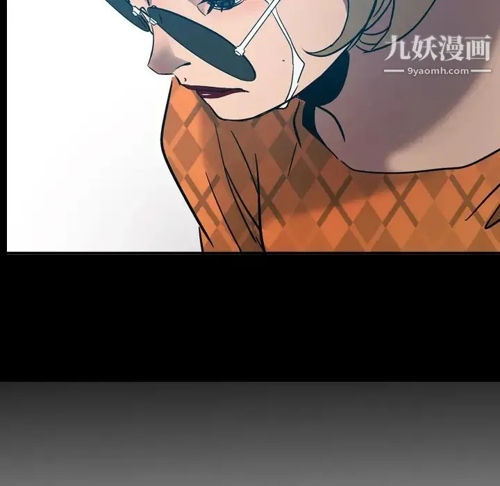 经纪人 - 第11话 - page 9