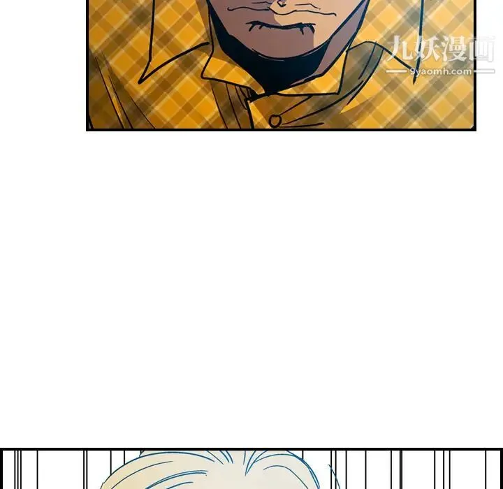 经纪人 - 第11话 - page 19
