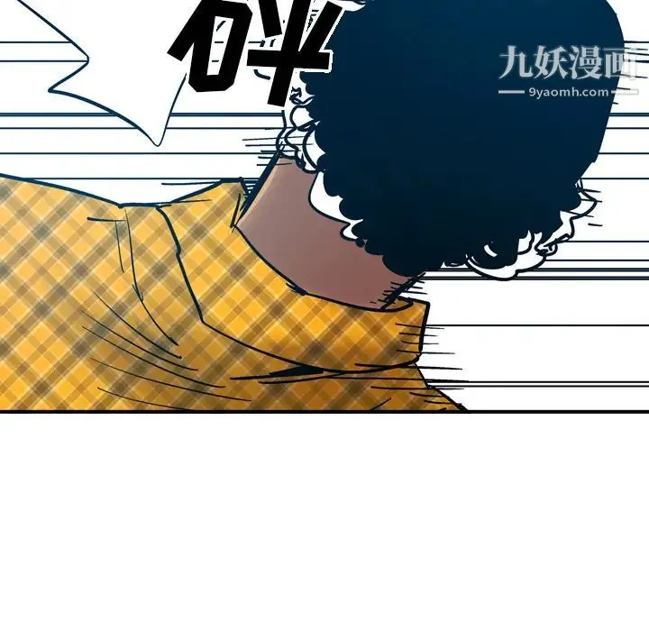 经纪人 - 第11话 - page 36