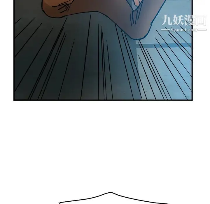 经纪人 - 第11话 - page 50