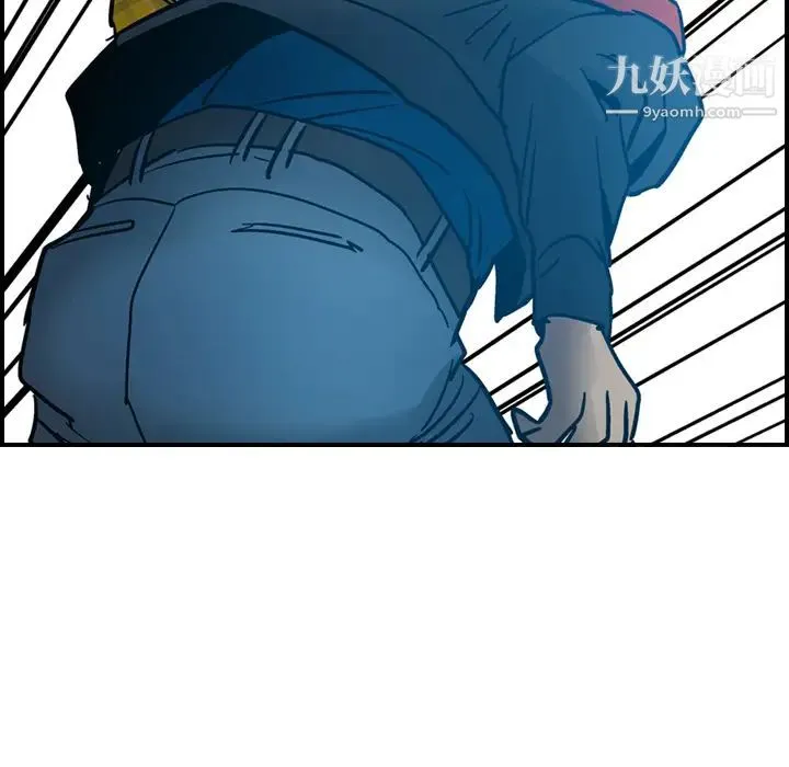 经纪人 - 第11话 - page 57