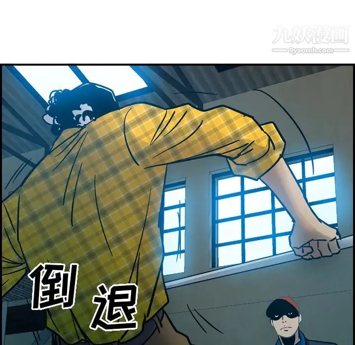 经纪人 - 第11话 - page 60