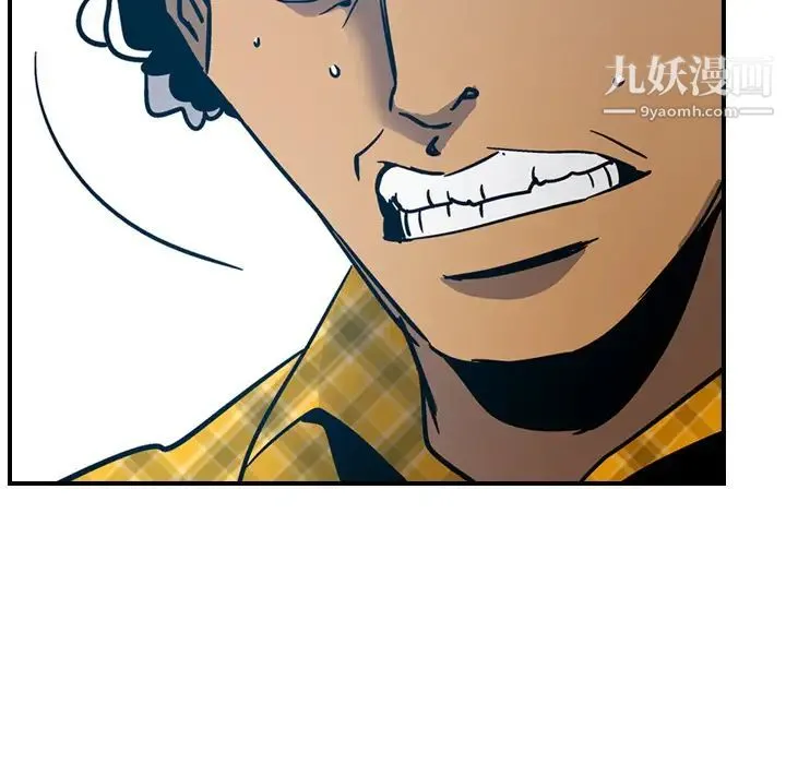 经纪人 - 第11话 - page 68