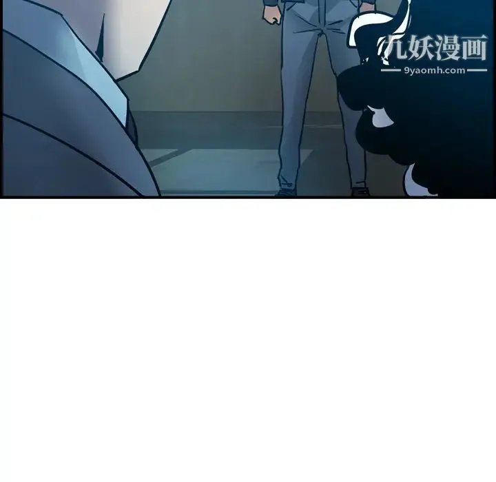 经纪人 - 第11话 - page 70