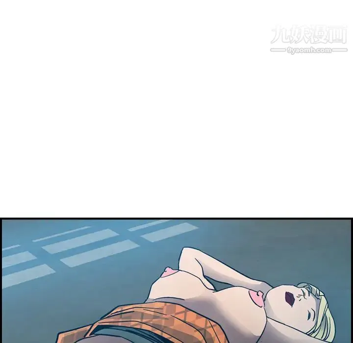 经纪人 - 第11话 - page 72