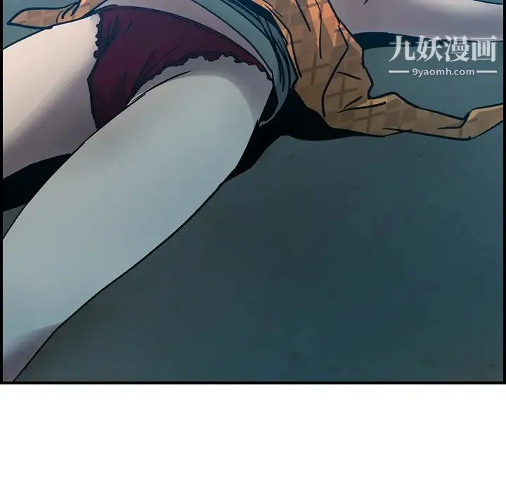 经纪人 - 第11话 - page 73
