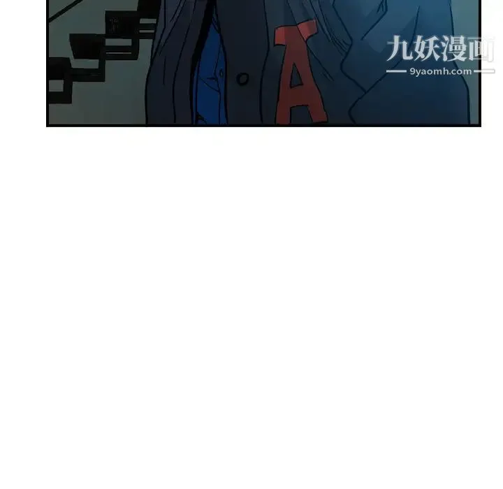 经纪人 - 第11话 - page 78