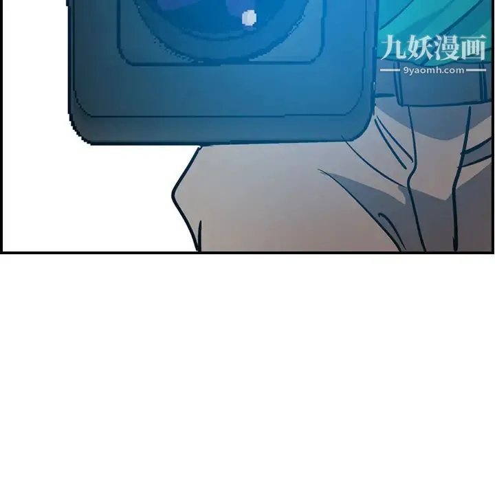 经纪人 - 第11话 - page 80