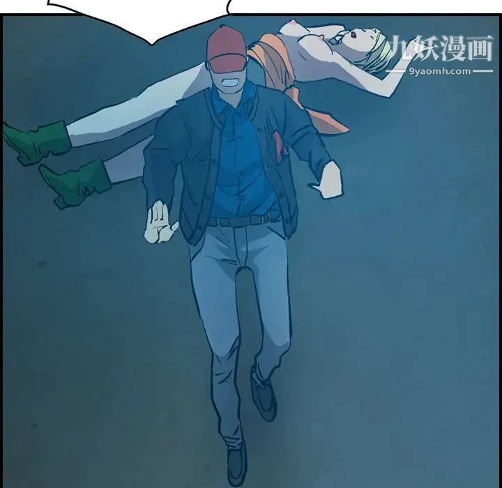 经纪人 - 第11话 - page 83