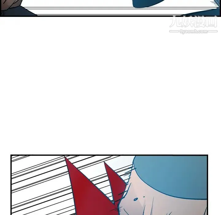 经纪人 - 第11话 - page 89