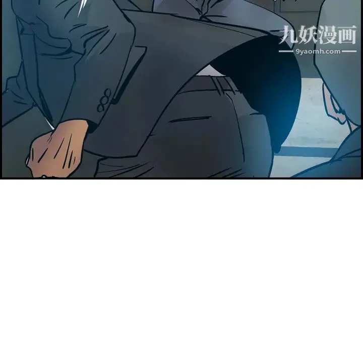 经纪人 - 第11话 - page 92