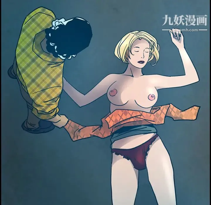 经纪人 - 第11话 - page 97