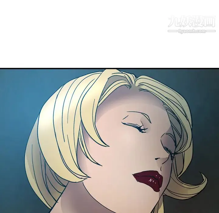 经纪人 - 第11话 - page 100