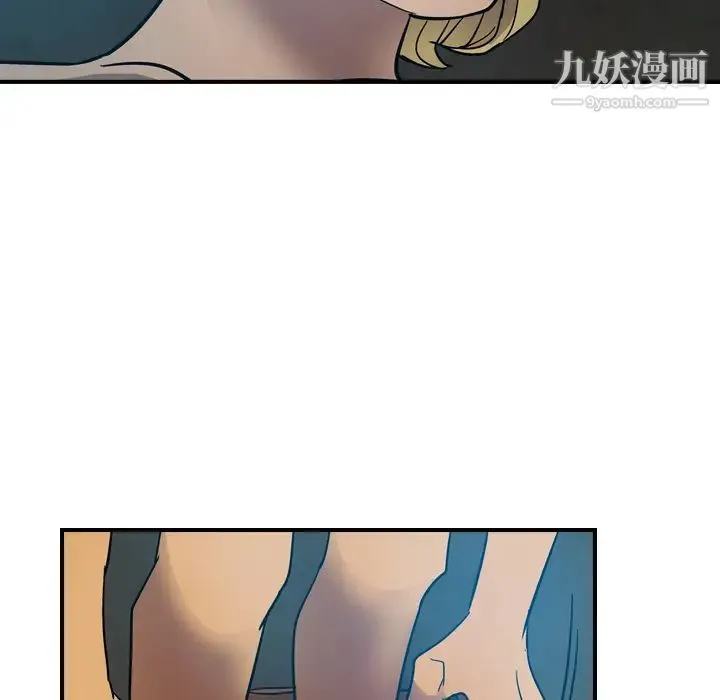 经纪人 - 第11话 - page 101