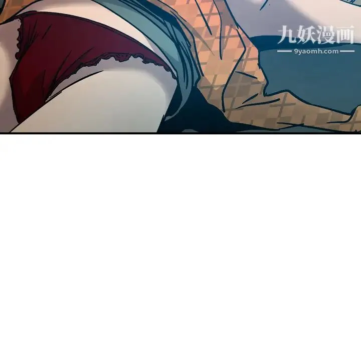 经纪人 - 第11话 - page 104