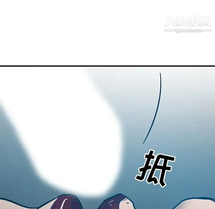 经纪人 - 第11话 - page 107