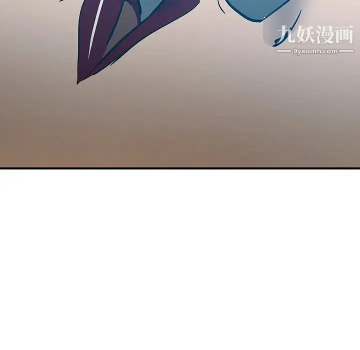 经纪人 - 第11话 - page 108