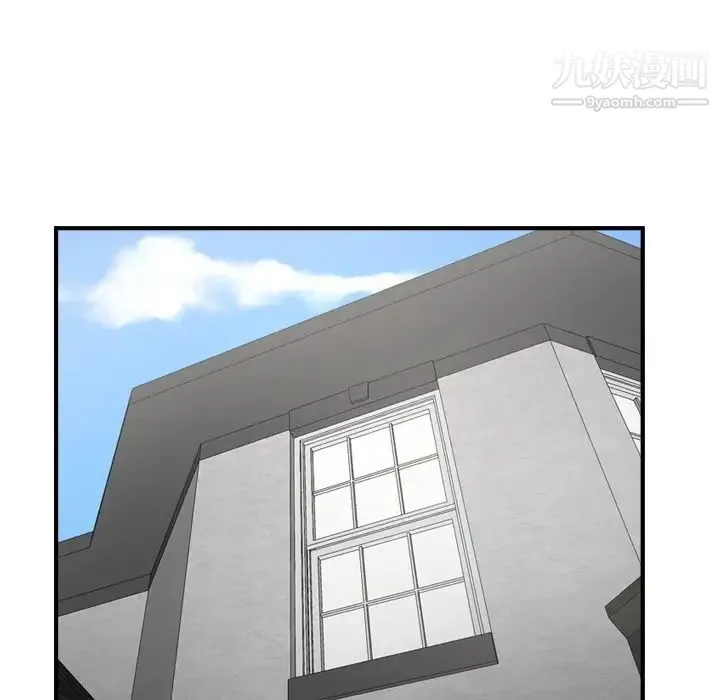 经纪人 - 第31话 - page 14