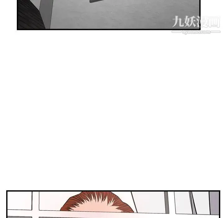 经纪人 - 第31话 - page 15
