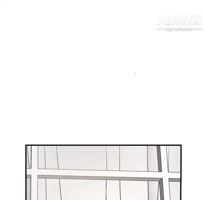 经纪人 - 第31话 - page 17
