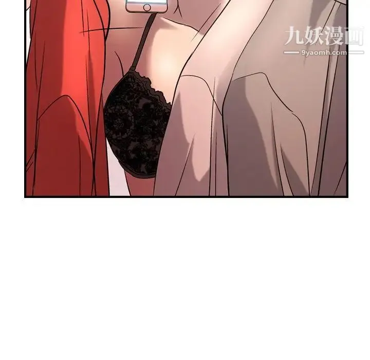 经纪人 - 第31话 - page 22