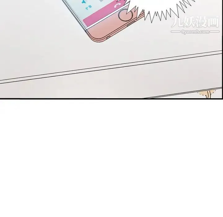 经纪人 - 第31话 - page 28