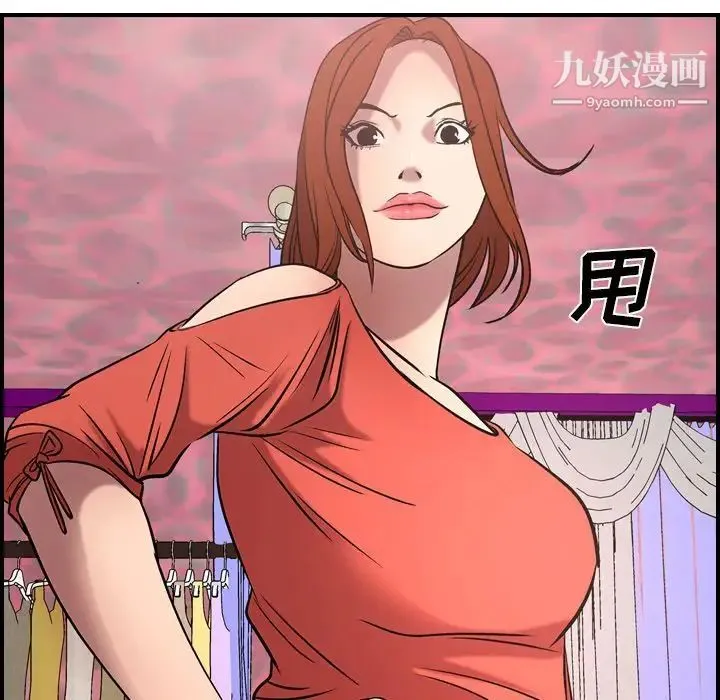 经纪人 - 第31话 - page 35