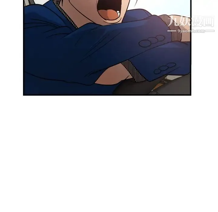 经纪人 - 第31话 - page 38