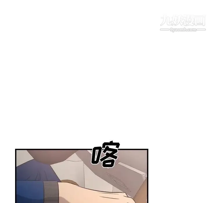经纪人 - 第31话 - page 40
