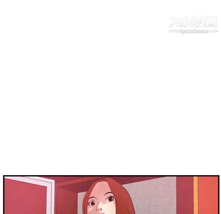经纪人 - 第31话 - page 45
