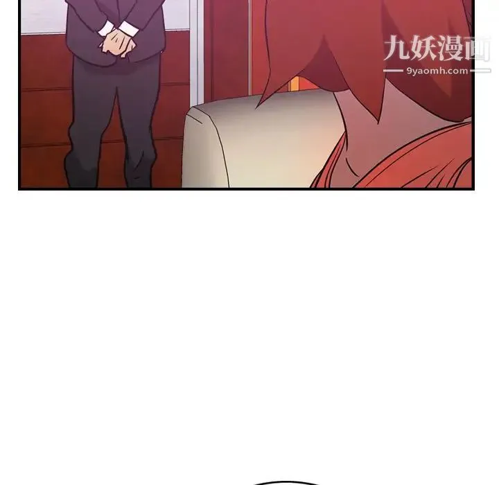 经纪人 - 第31话 - page 70