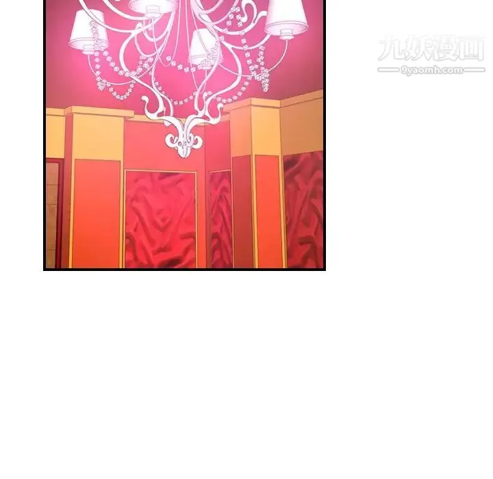 经纪人 - 第31话 - page 80