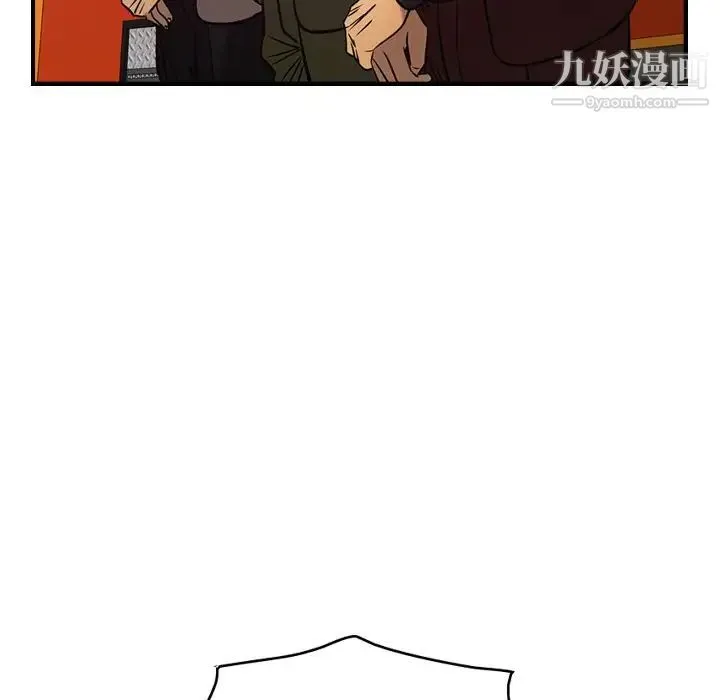 经纪人 - 第31话 - page 84