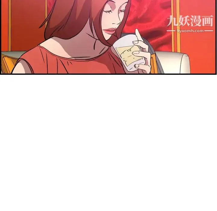 经纪人 - 第31话 - page 99