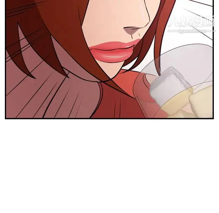 经纪人 - 第31话 - page 101