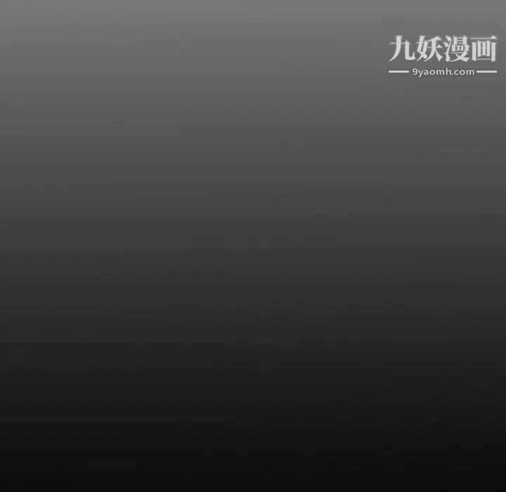 经纪人 - 第31话 - page 112