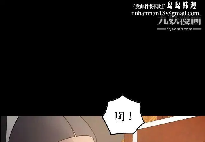 经纪人 - 第42话 - page 1