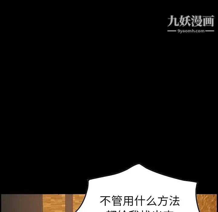 经纪人 - 第42话 - page 10