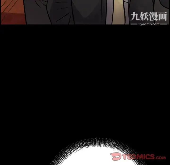 经纪人 - 第42话 - page 12