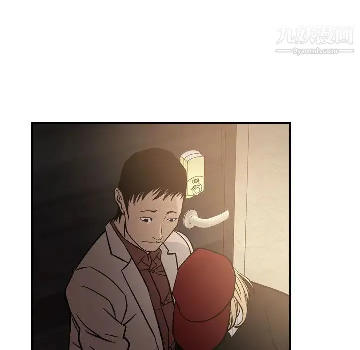 经纪人 - 第42话 - page 22