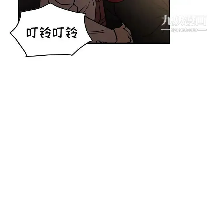 经纪人 - 第42话 - page 23