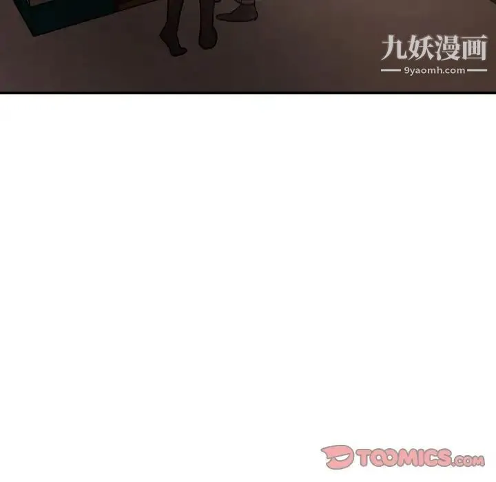 经纪人 - 第42话 - page 27