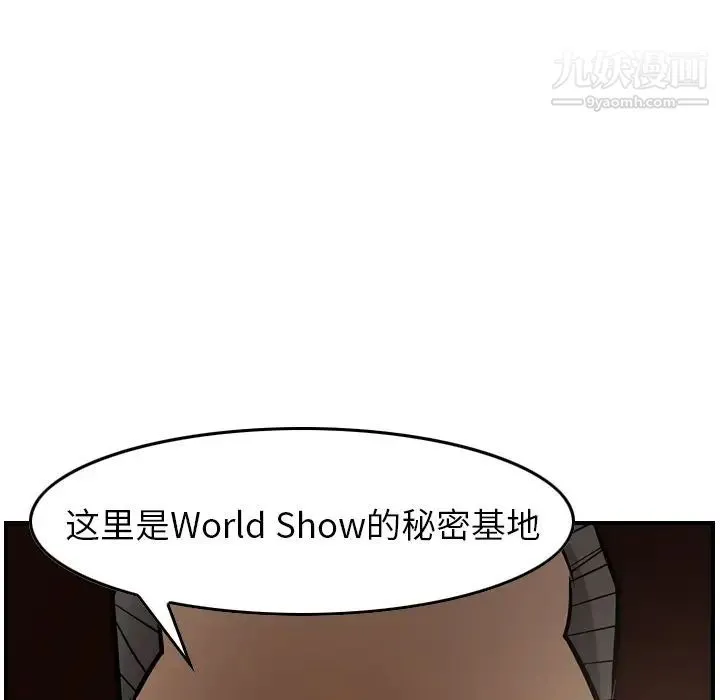 经纪人 - 第42话 - page 35