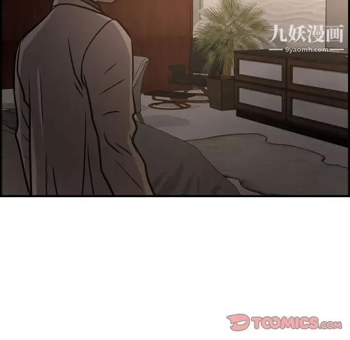 经纪人 - 第42话 - page 42