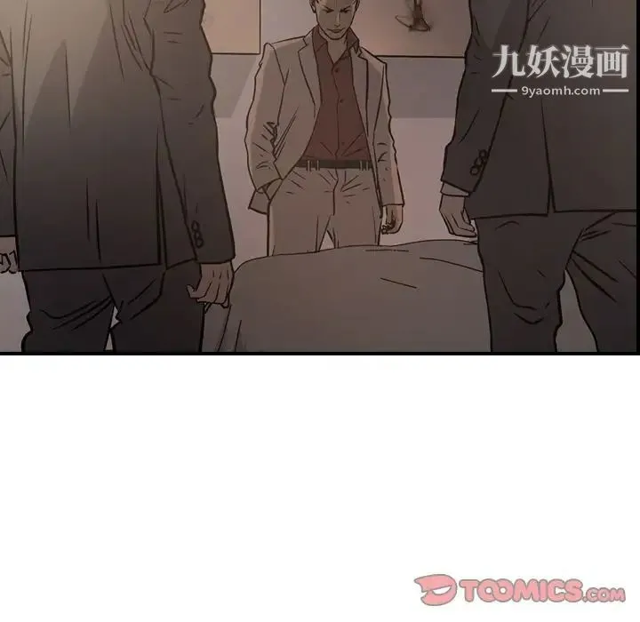 经纪人 - 第42话 - page 54