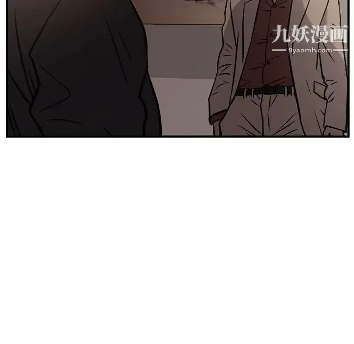 经纪人 - 第42话 - page 58