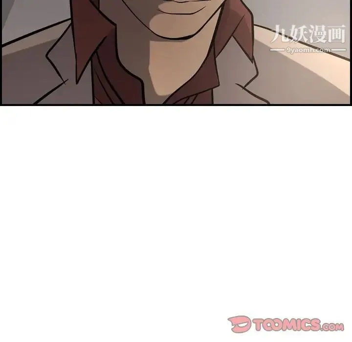 经纪人 - 第42话 - page 60